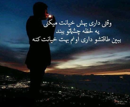 عکس پروفایل غمگین برای خیانت