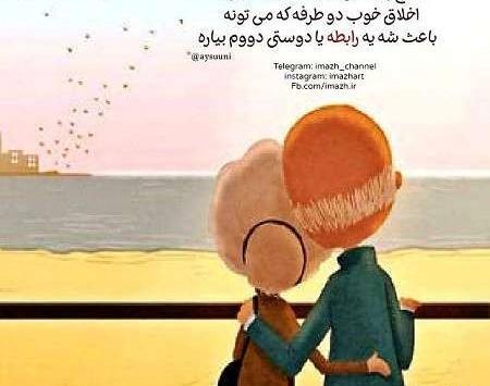 عکس عکس های عاشقانه کارتونی