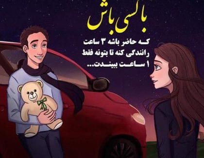 عکس عکس های عاشقانه کارتونی