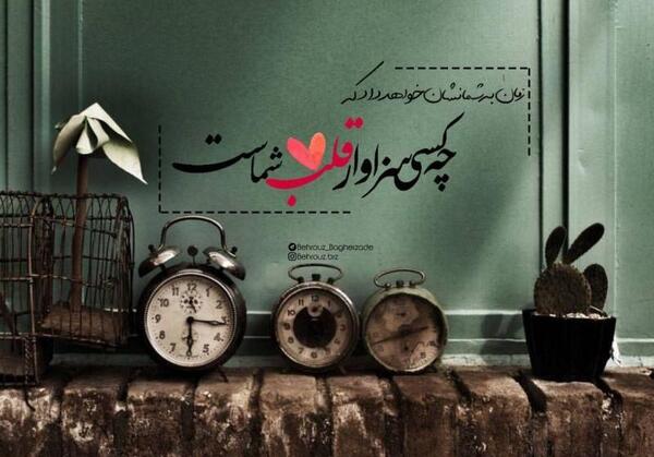 عکس عاشقانه متنی برای پروفایل