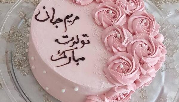 عکس گل تولد صورتی