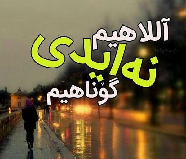 عکس غمگین ترکی قشقایی