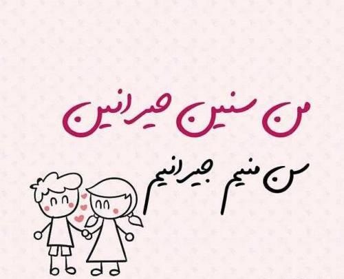 عکس غمگین ترکی قشقایی