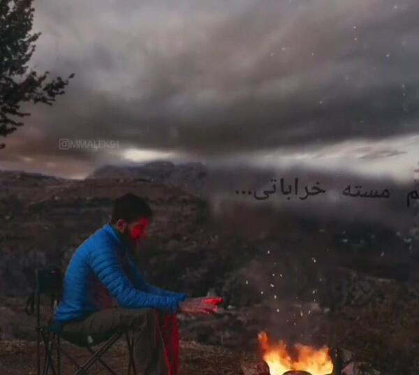 عکس غمگین ترکی قشقایی