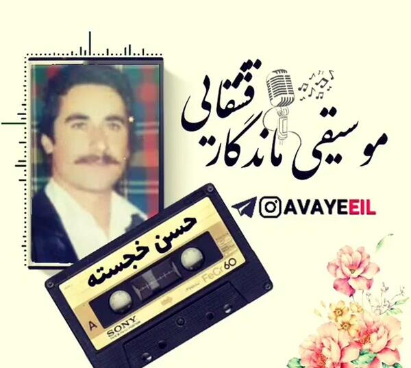 عکس غمگین ترکی قشقایی