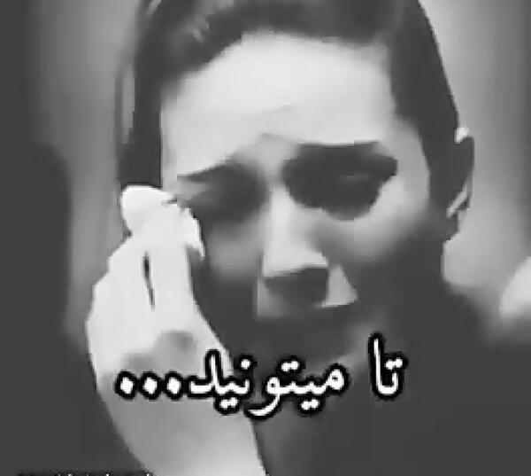 عکس دخترانه غمگین گریه