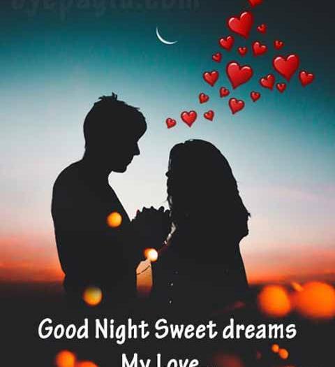 عکس های عاشقانه شبانه