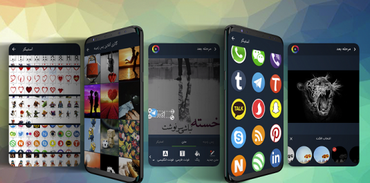 دانلود برنامه عکس نوشته ساز از مایکت
