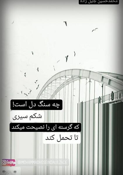 عکس غمگین استوری اینستاگرام