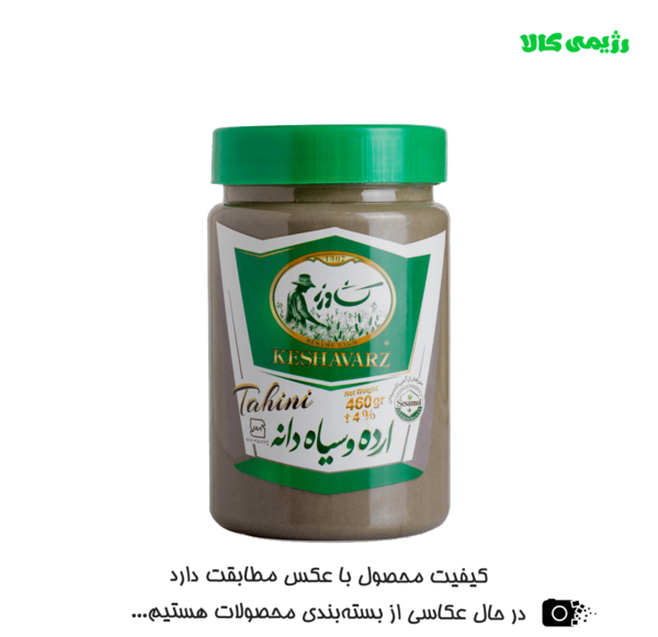 عکس سیاه دانه عسل