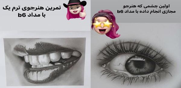 عکس طراحی چهره سیاه قلم حرفه ای