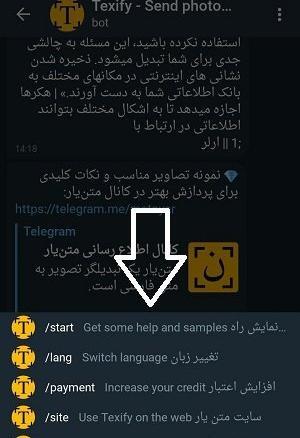 ربات عکس نوشته ساز تلگرام