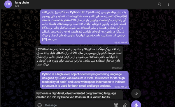ربات عکس نوشته ساز تلگرام