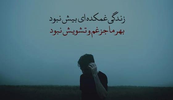 عکس نوشته غمگین از ادما