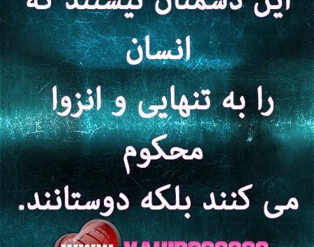 عکس نوشته غمگین از ادما