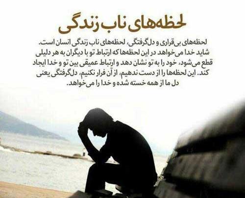 عکس نوشته غمگین از ادما