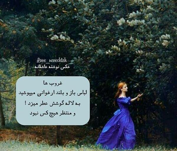 عکس های عاشقانه دختر و پسر همراه با متن