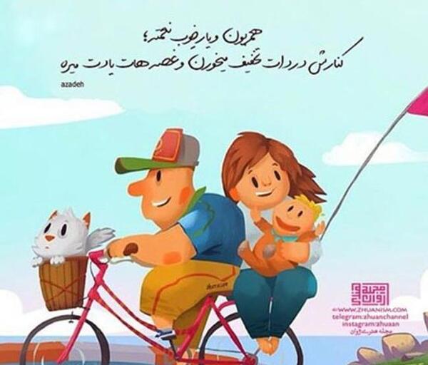 عکس های عاشقانه دختر و پسر همراه با متن