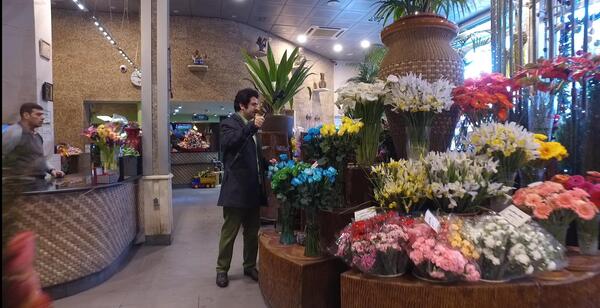 عکس گل فروشی زعیم تهران