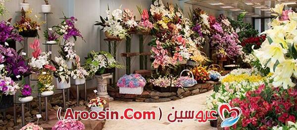 عکس گل فروشی زعیم تهران