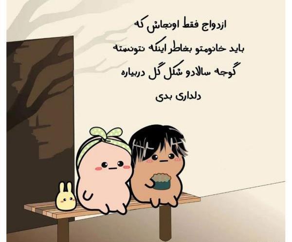 عکس عاشقانه خنده دار بدون متن