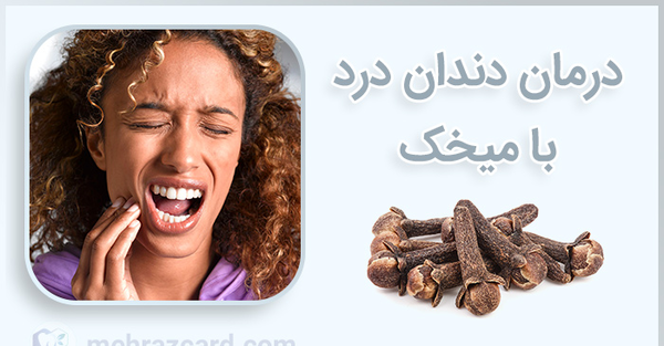 عکس گل میخک خشک شده