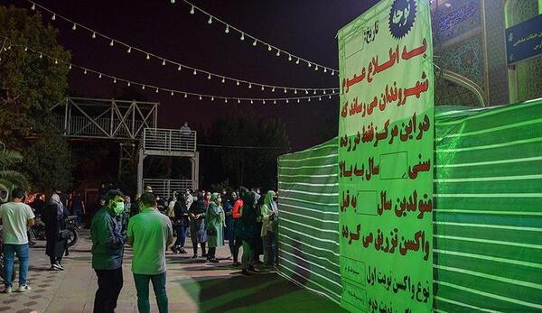 عکس حسینیه عاشقان ثارالله شیراز