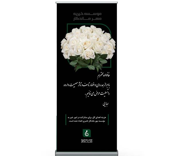 عکس گل گلایل مشکی