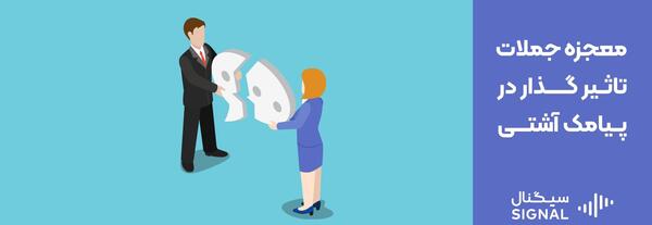 عکس عاشقانه وقتی قهری