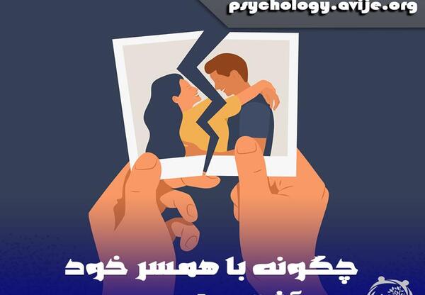 عکس عاشقانه وقتی قهری
