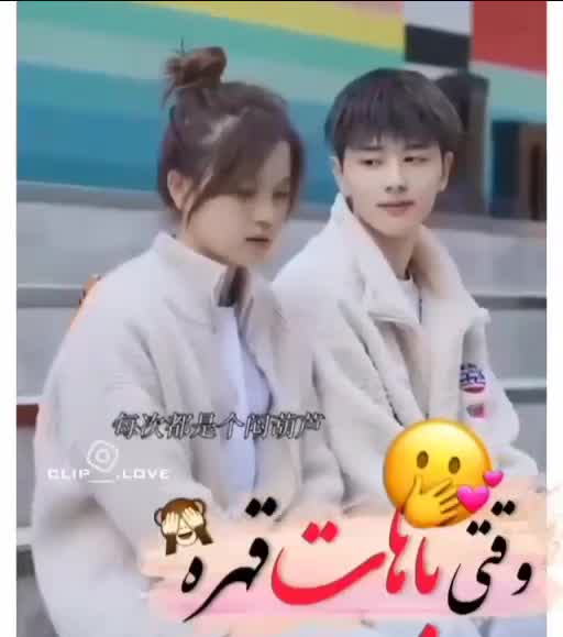 عکس عاشقانه وقتی قهری