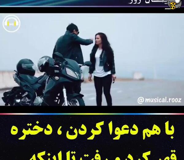 عکس عاشقانه وقتی قهری
