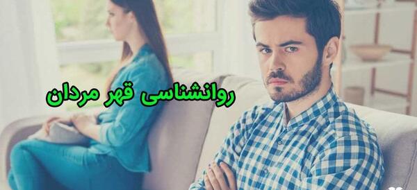 عکس عاشقانه وقتی قهری