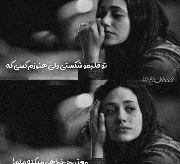 عکس سیاه و سفید غم انگیز