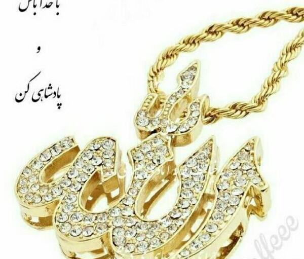 عکس نوشته خدایا به امید خودت نه بندهای بی خودت