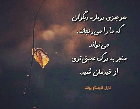 عکس نوشته تیکه دار به رقیب عشقی