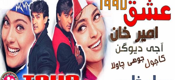 عکس هندی عاشقانه قدیمی
