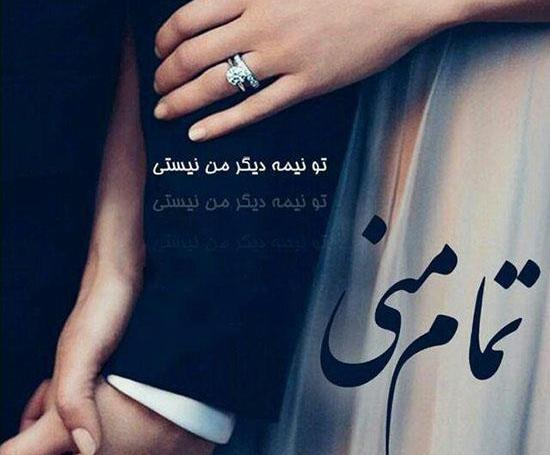 دانلود عکس های عاشقانه خاص