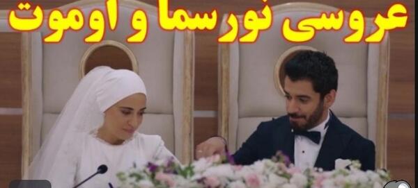 عکس گل کم در سریال شربت زغال اخته