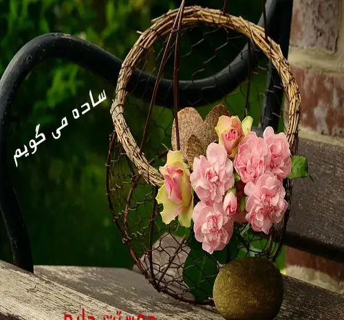 عکس پروفایل گل عاشقانه دونفره