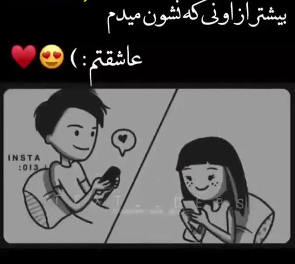 عکس عاشقانه کارتونی با متن