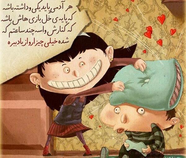 عکس های عاشقانه انیمیشنی جدید