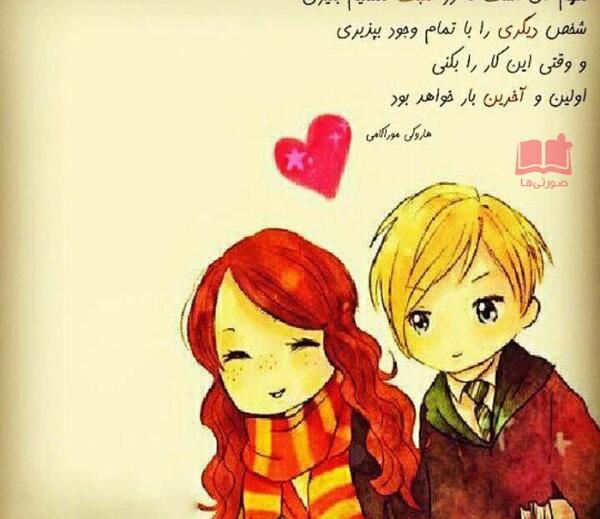 عکس های عاشقانه انیمیشنی جدید