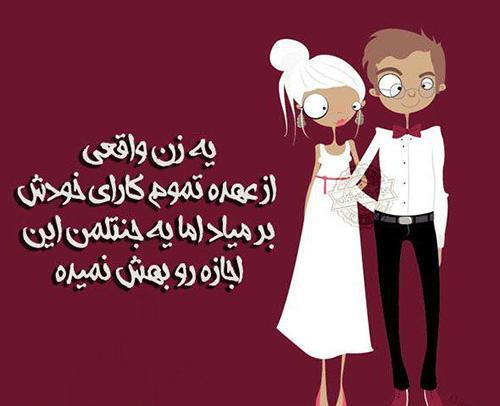 عکس های عاشقانه انیمیشنی جدید