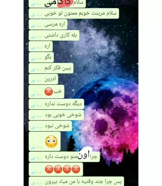 عکس پیام های عاشقانه مرینت و آدرین