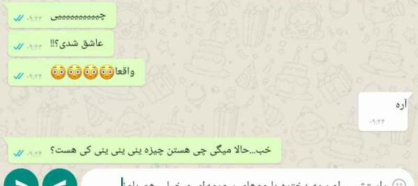 عکس پیام های عاشقانه مرینت و آدرین