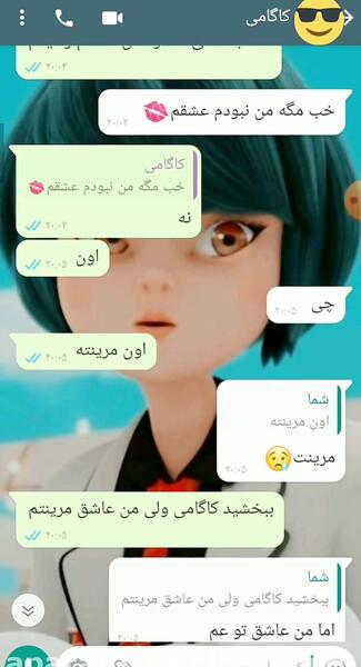 عکس پیام های عاشقانه مرینت و آدرین