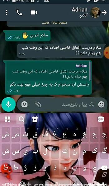 عکس پیام های عاشقانه مرینت و آدرین