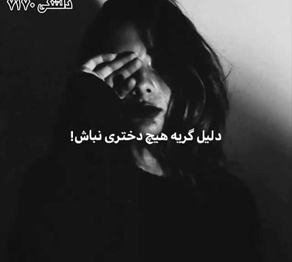 عکس سیاه و سفید گریه