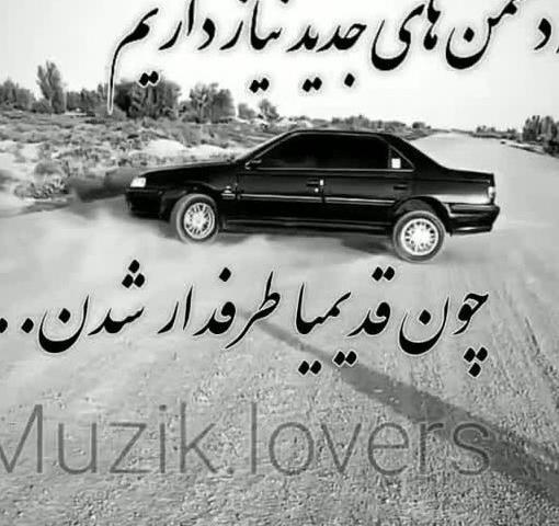 عکس نوشته لاکچری برای پروفایل